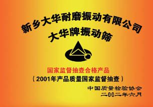 2024澳网门票官方网站